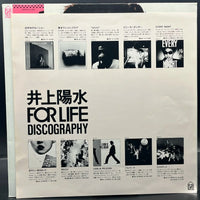 Yosui Inoue - Ordinary (平凡)