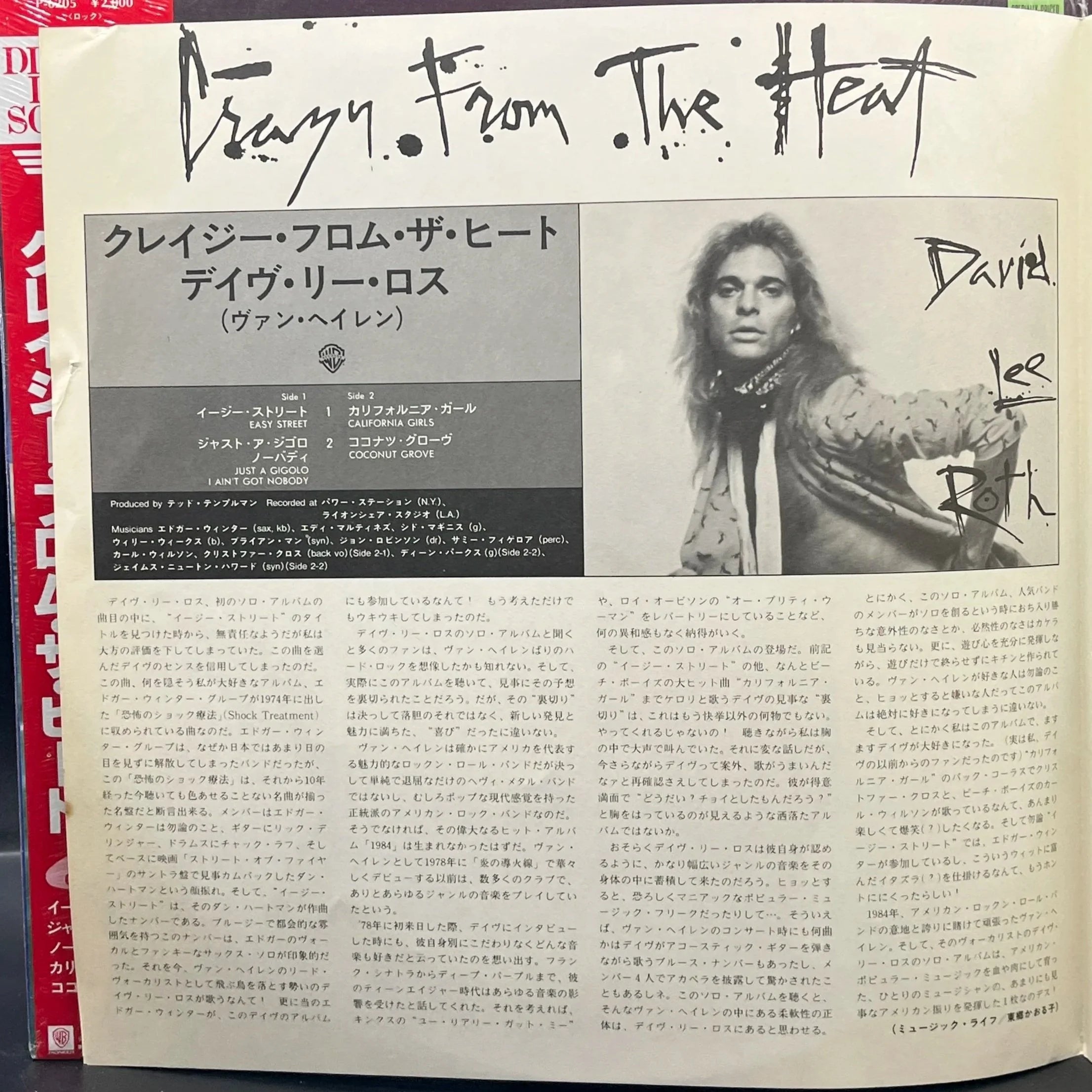 David Lee Roth - Crazy From The Heat (EP)