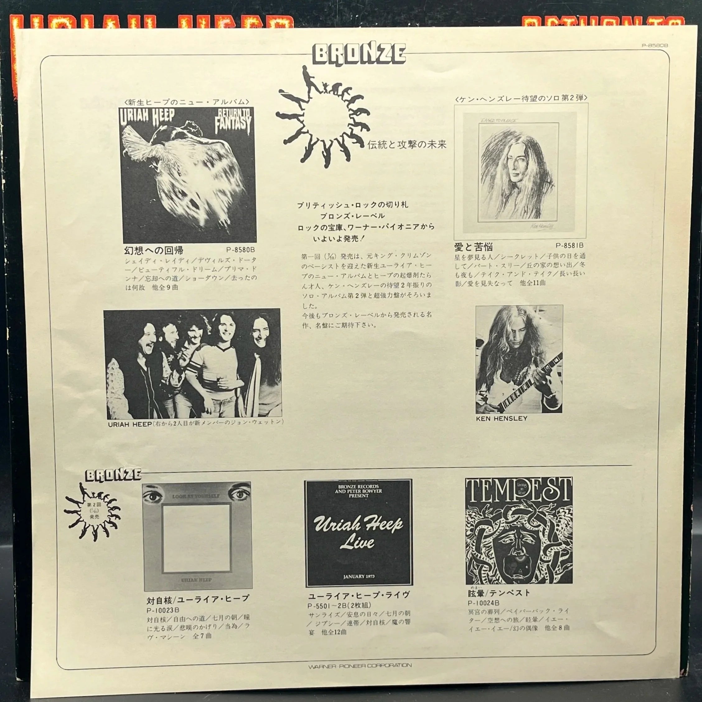 Uriah Heep - Return To Fantasy
