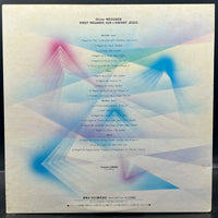 Olivier Messiaen & Yvonne Loriod - Vingt Regards Sur L'enfant Jesus I-XX