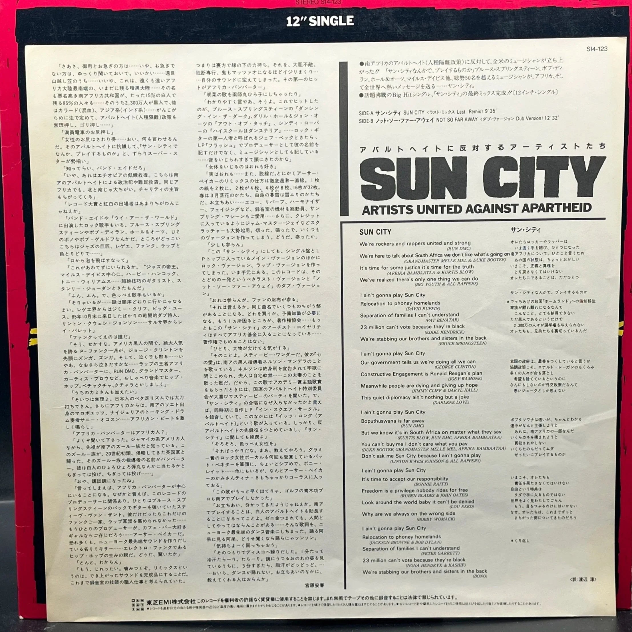 Artists United Against Apartheid - Sun City (Single)