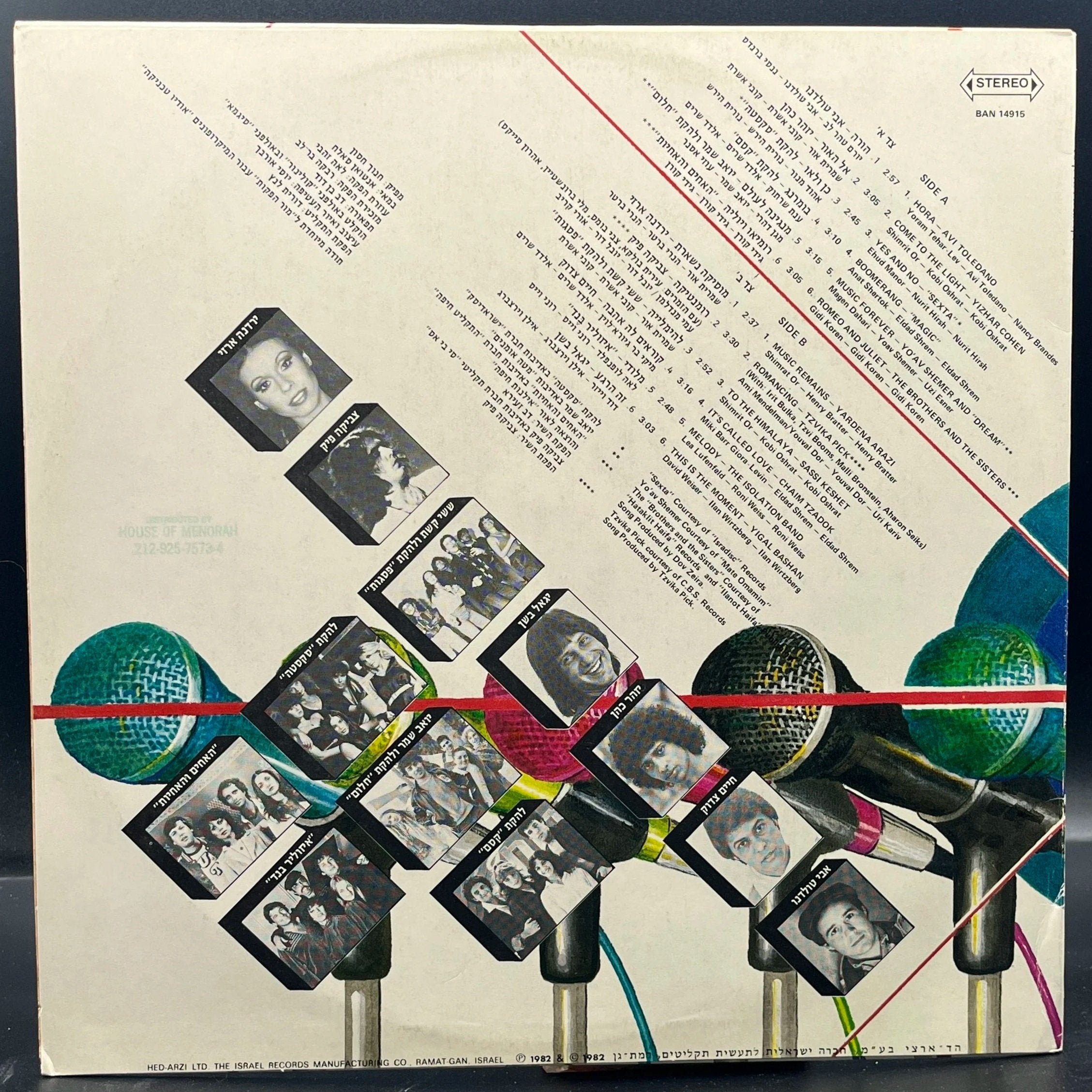 The Pre-Eurovision Contest 1982 (Israel)