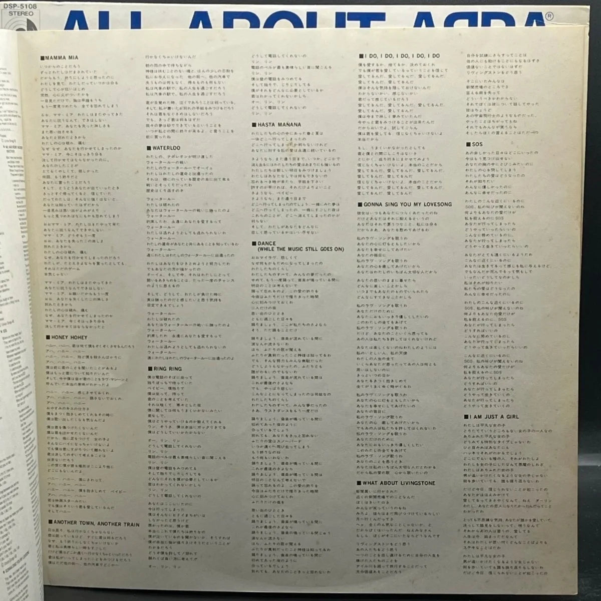 ABBA - All About ABBA