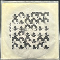 ABBA - That's Me (7" Single)