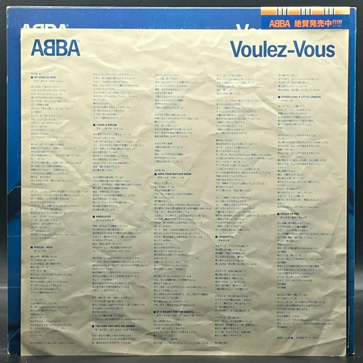 ABBA - Voulez-Vous