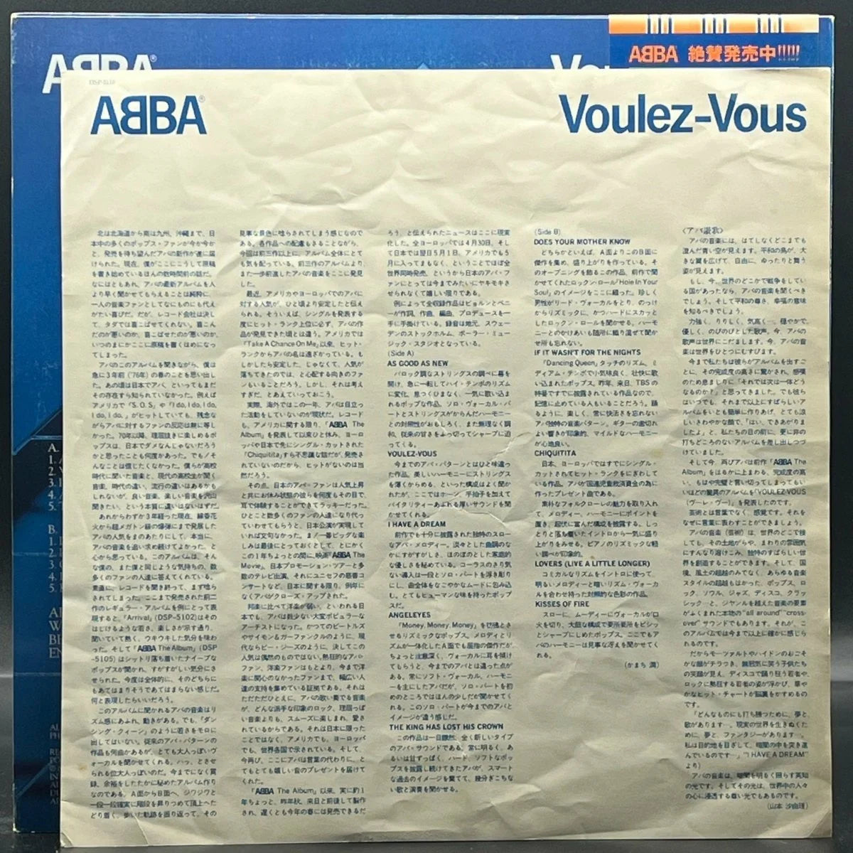 ABBA - Voulez-Vous