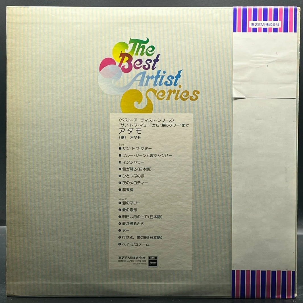 Adamo - The Best Artist Series