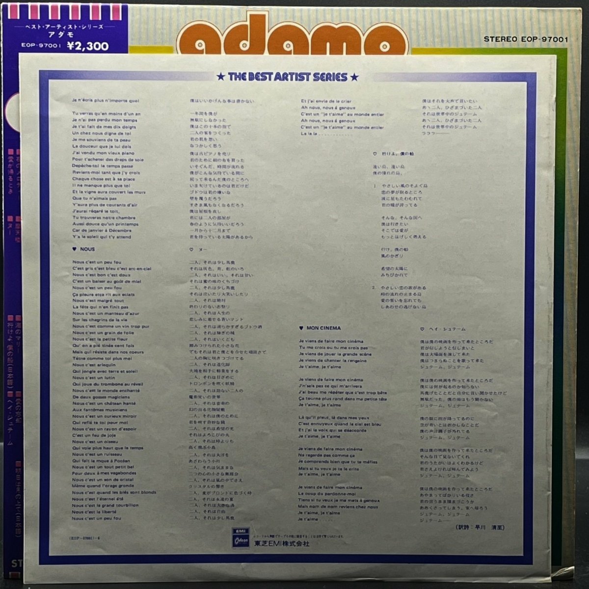 Adamo - The Best Artist Series