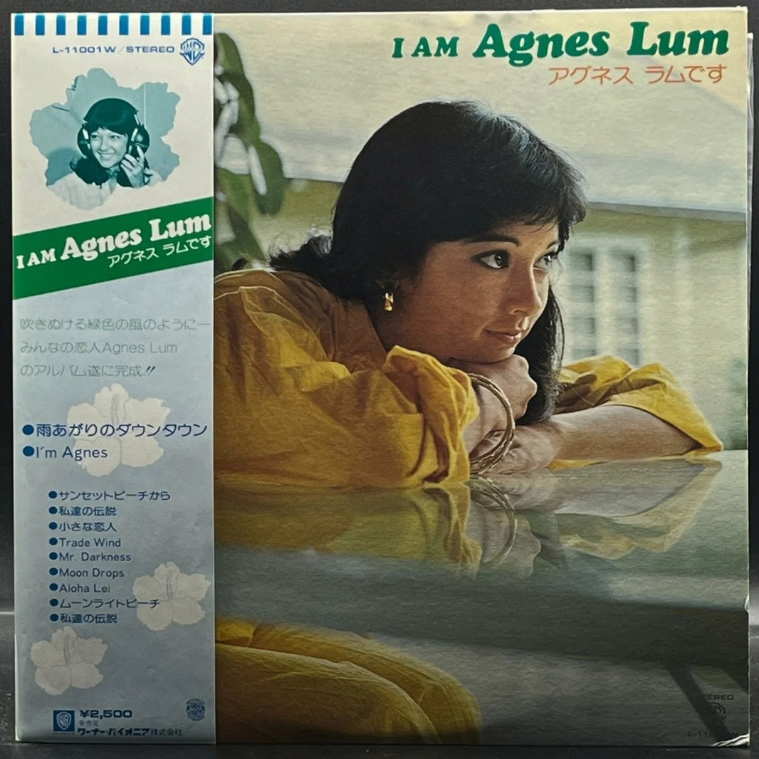 Agnes Lum - I Am Agnes Lum (アゲネス・ラムです)