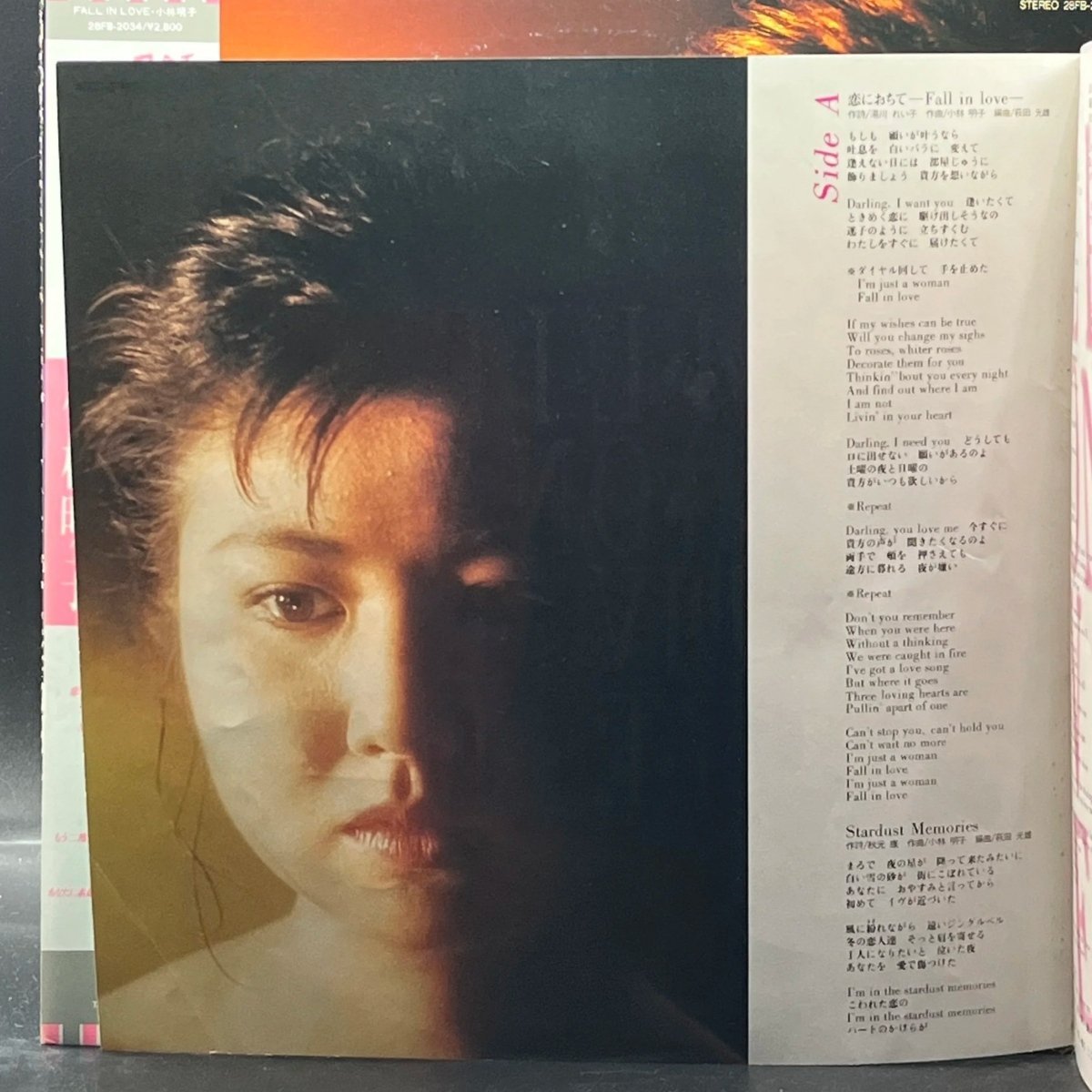 Akiko Kobayashi (小林明子) - Fall In Love
