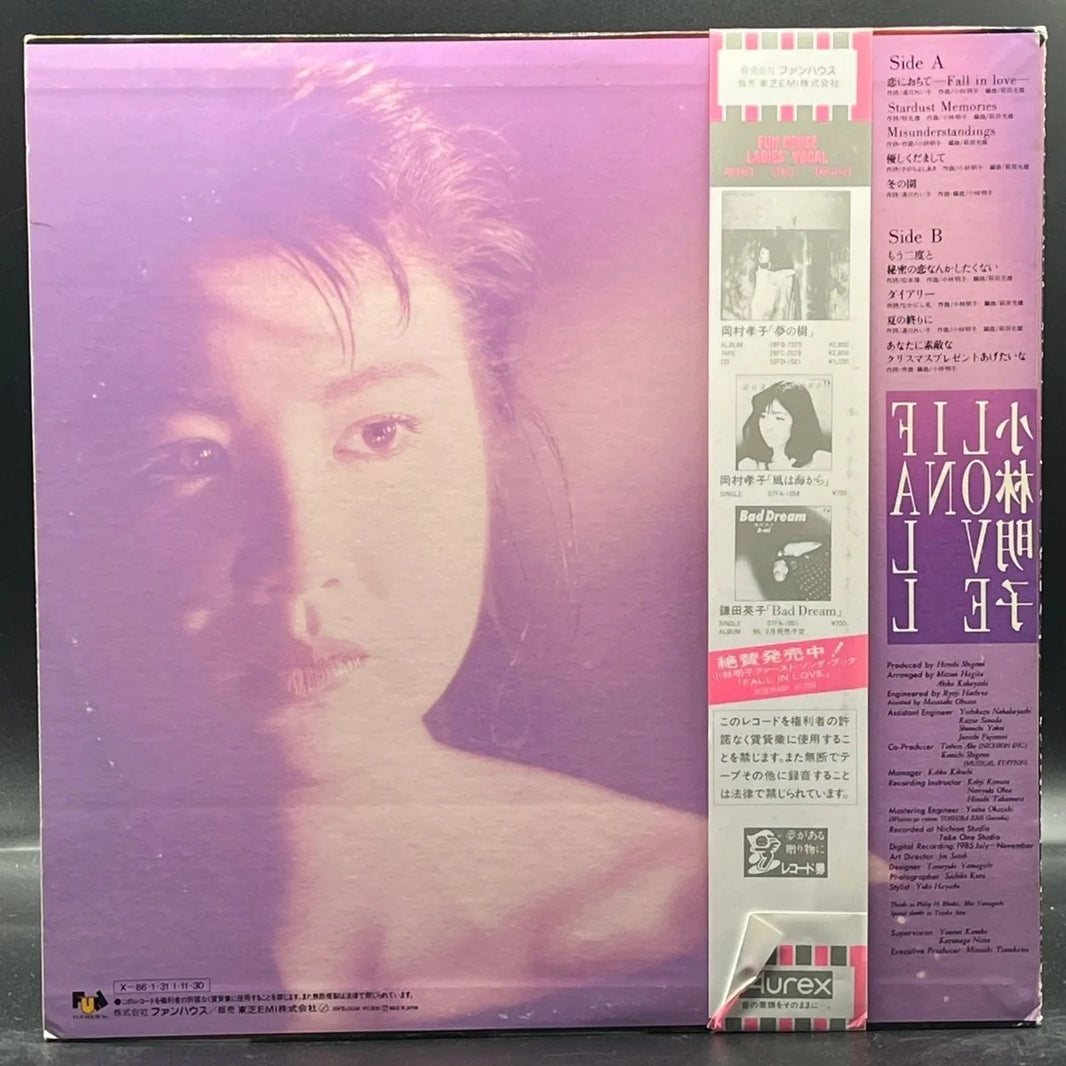 Akiko Kobayashi (小林明子) - Fall In Love