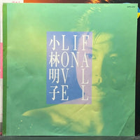 Akiko Kobayashi (小林明子) - Fall In Love