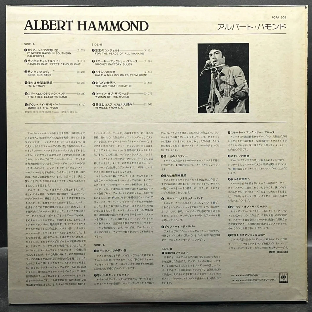Albert Hammond - Albert Hammond