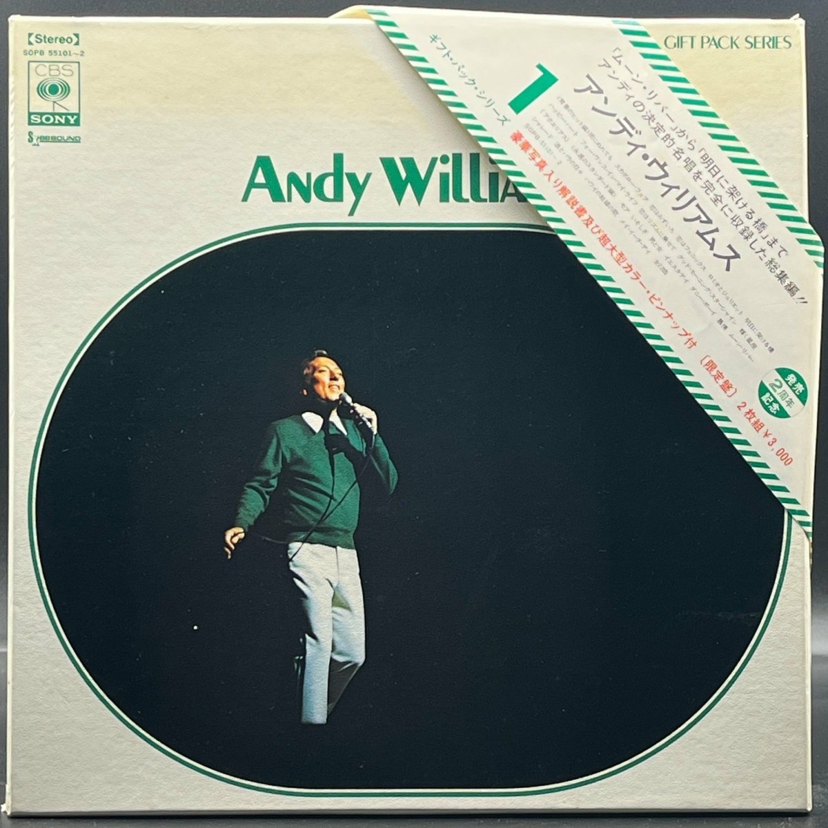 Andy Williams - Andy Williams (Box Set)