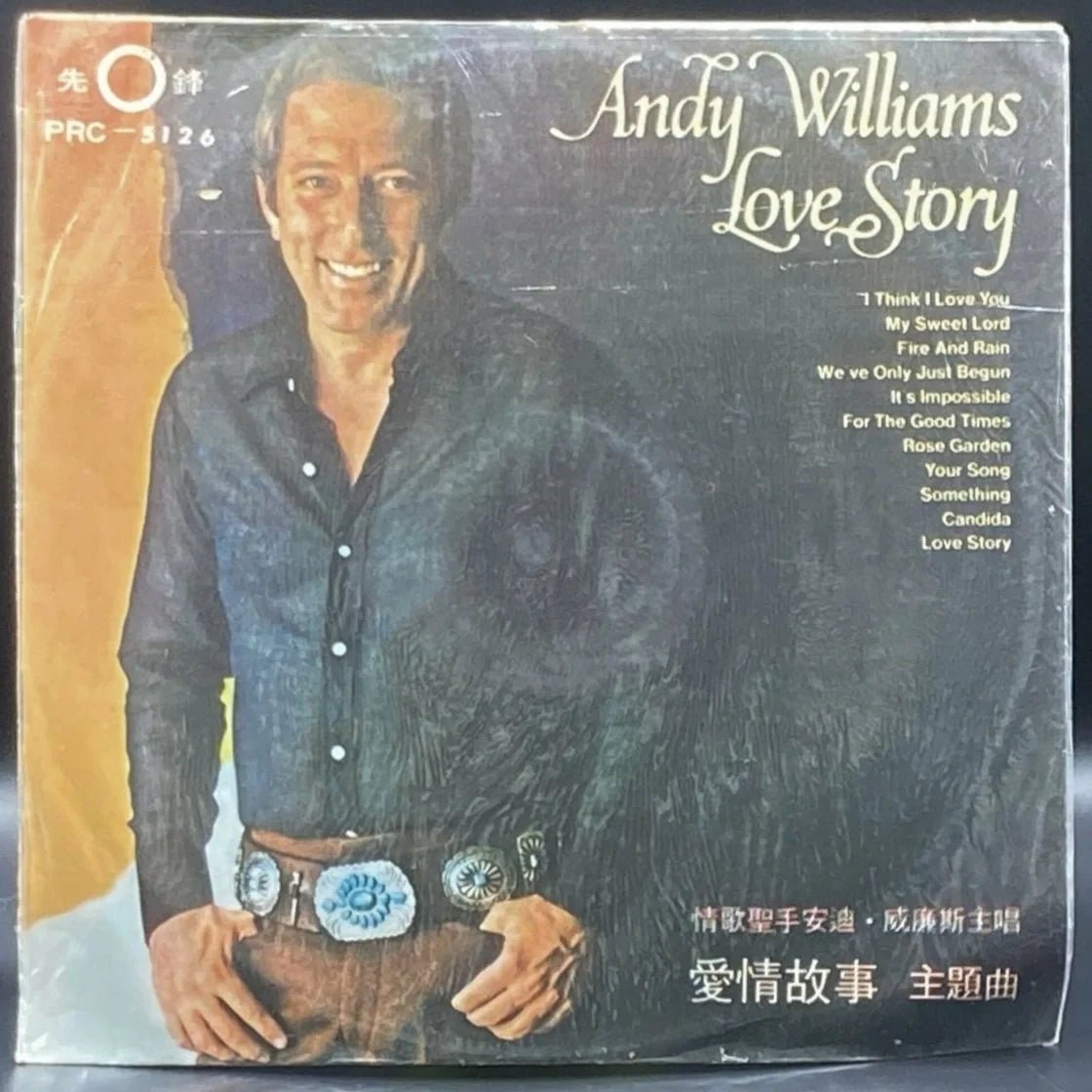 Andy Williams - Love Story (Unofficial)