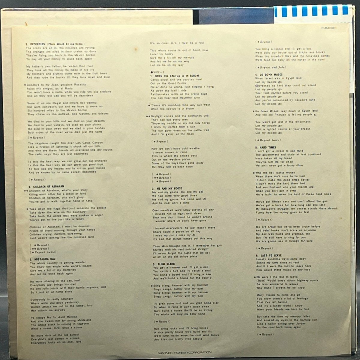 Arlo Guthrie - Arlo Guthrie