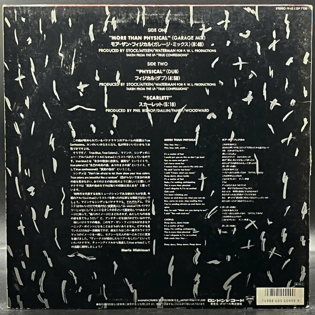 Bananarama - More Than Physical (Single)