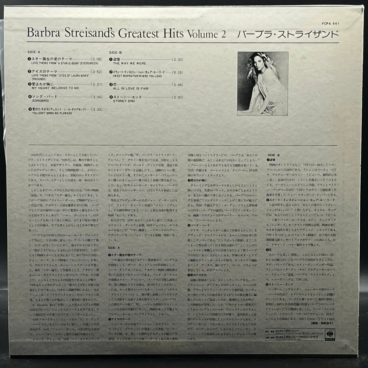 Barbra Streisand - Barbra Streisand's Greatest Hits, Vol. II