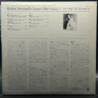 Barbra Streisand - Barbra Streisand's Greatest Hits, Vol. II