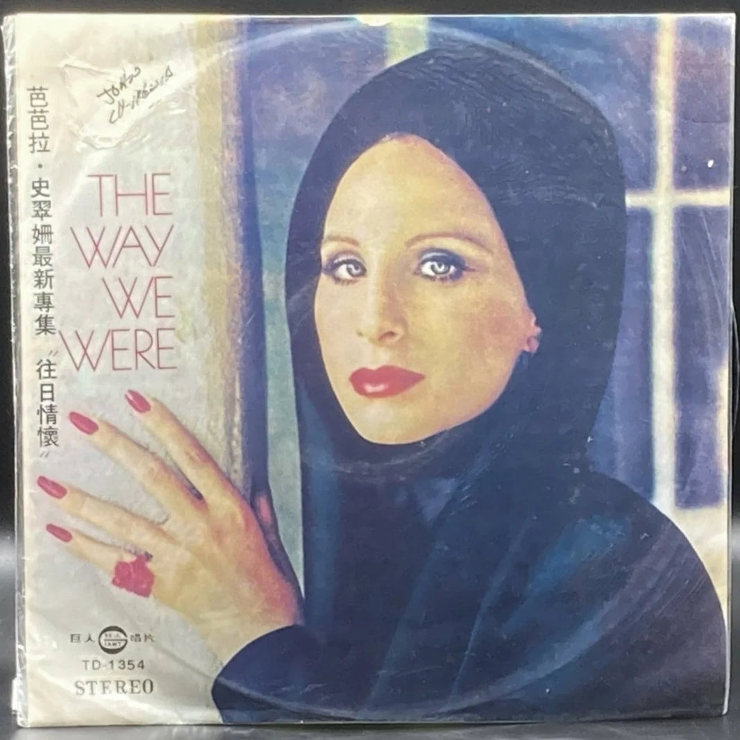 Barbra Streisand - The Way We Were (Unofficial)