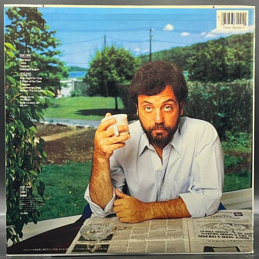 Billy Joel - The Nylon Curtain