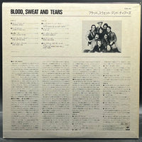 Blood, Sweat & Tears - Blood, Sweat and Tears (Compilation)