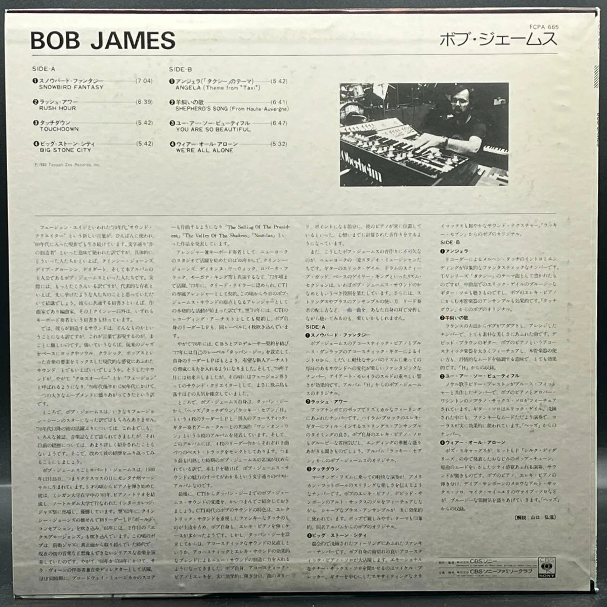 Bob James - Bob James