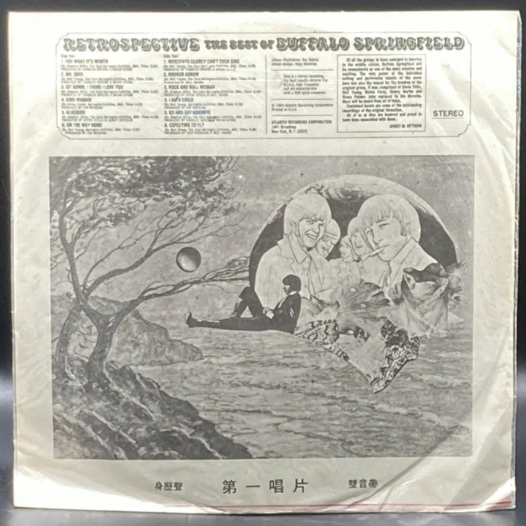 Buffalo Springfield - Retrospective: The Best of Buffalo Springfield (Unofficial)