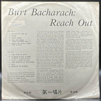 Burt Bacharach - Reach Out (Unofficial)