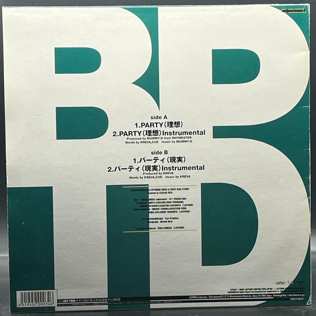 By Phar The Dopest - Party (理想) (Single)
