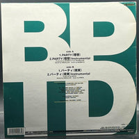 By Phar The Dopest - Party (理想) (Single)