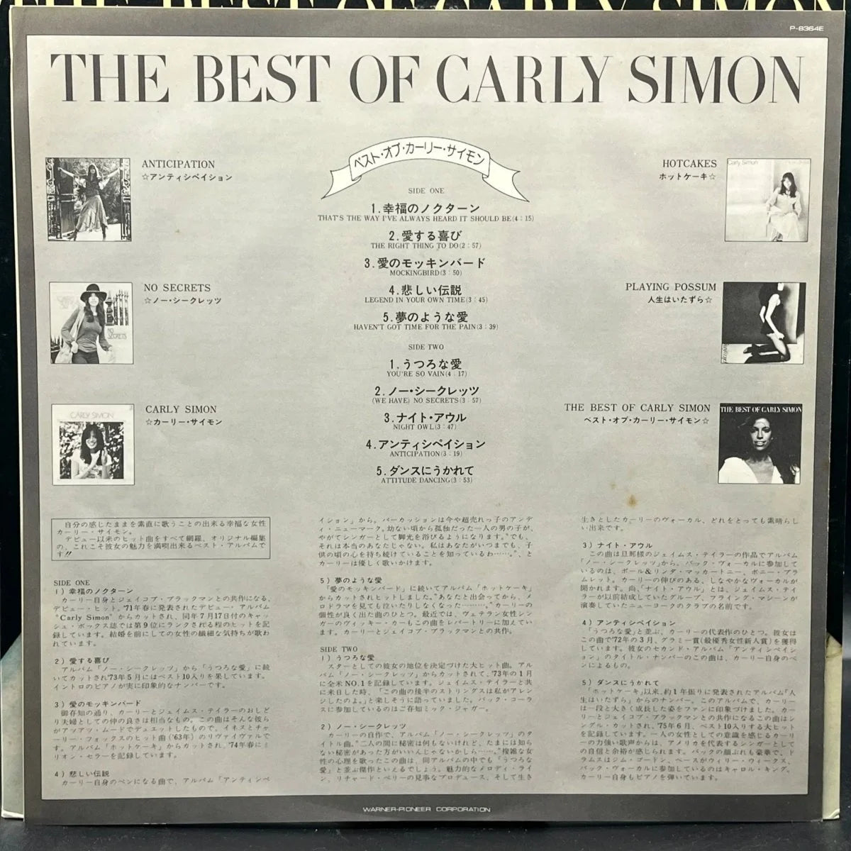 Carly Simon - The Best Of Carly Simon