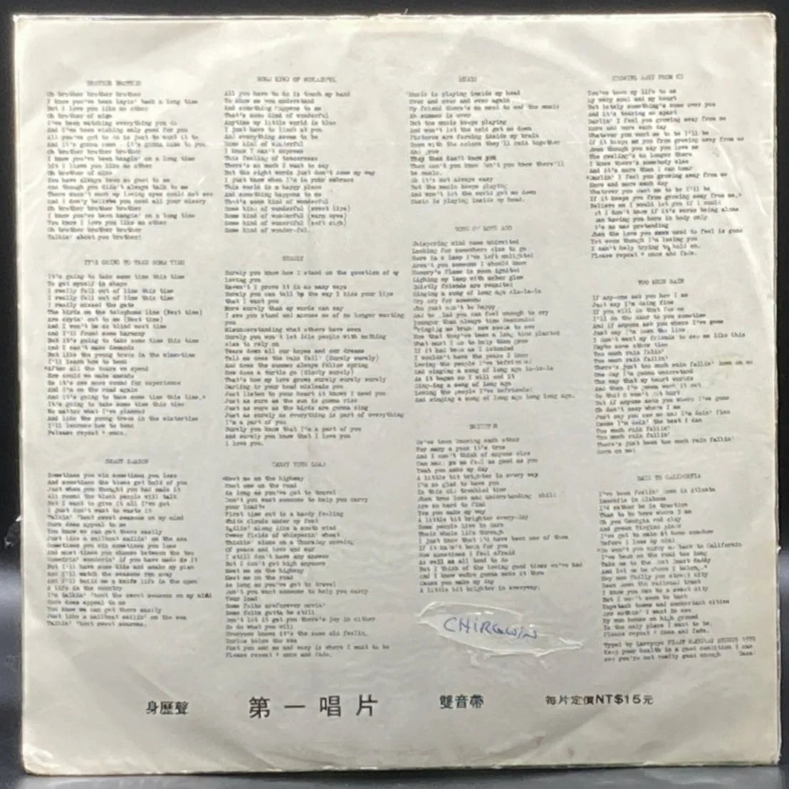 Carole King - Music (Unofficial)