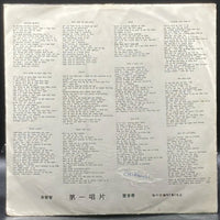 Carole King - Music (Unofficial)
