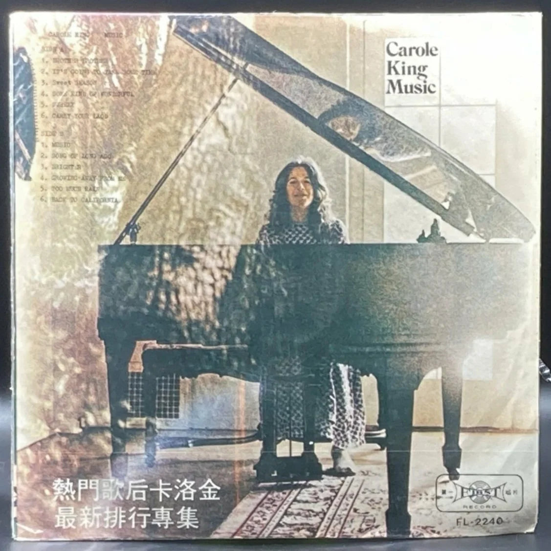 Carole King - Music (Unofficial)