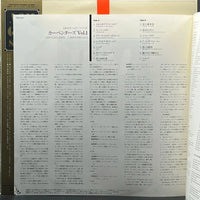Carpenters - A&M Gold Series, Vol. I