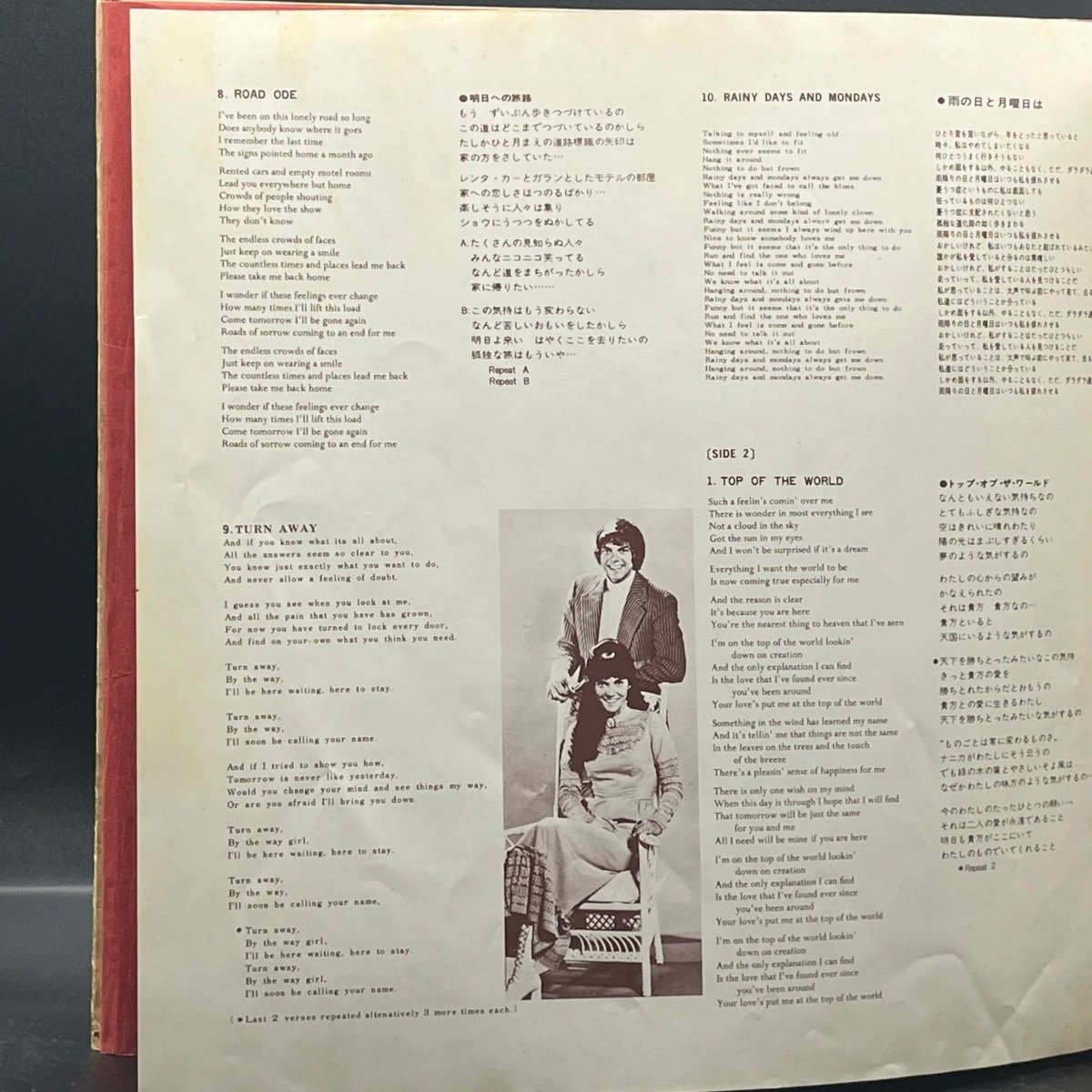 Carpenters - Super Max 20