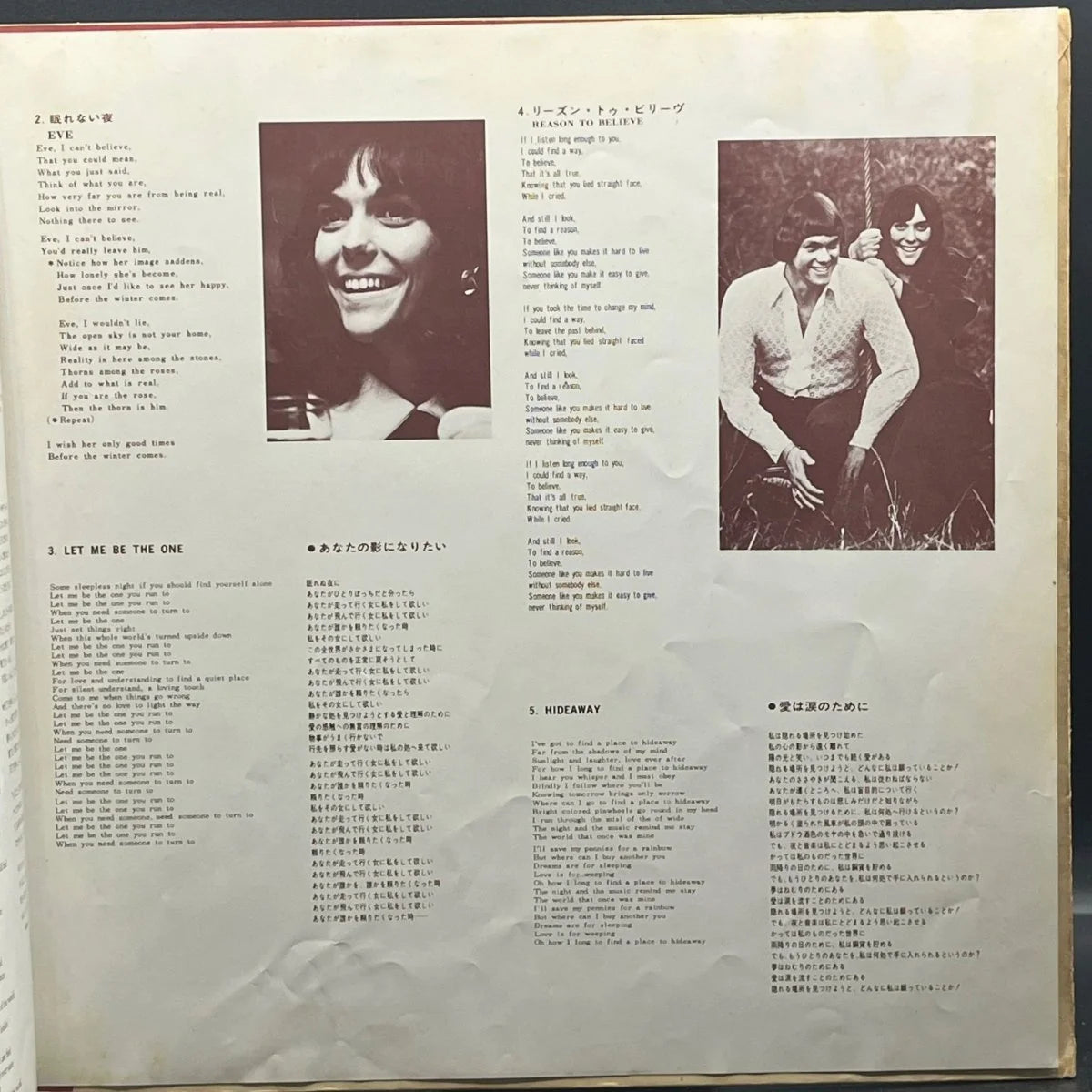Carpenters - Super Max 20