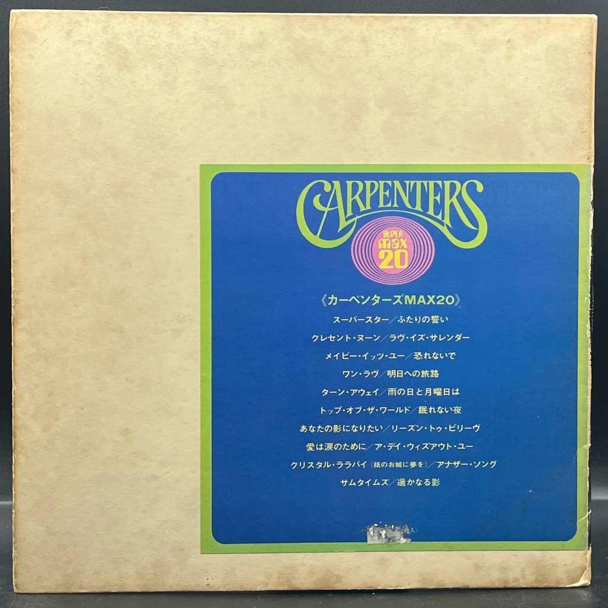 Carpenters - Super Max 20