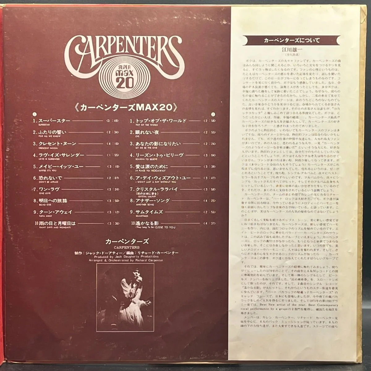 Carpenters - Super Max 20