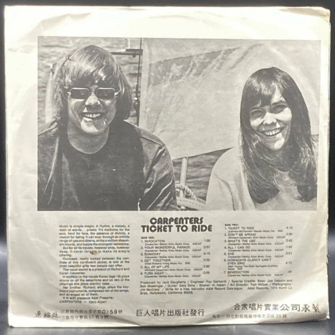 Carpenters - Ticket to Ride (Unofficial)