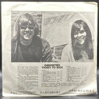 Carpenters - Ticket to Ride (Unofficial)