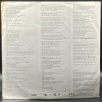 Cat Stevens - Foreigner (Unofficial)