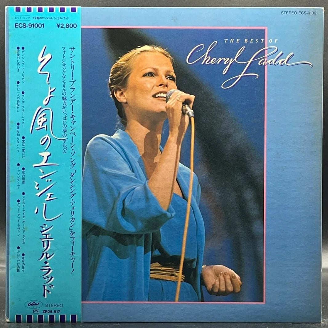 Cheryl Ladd - The Best Of Cheryl Ladd