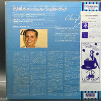 Cheryl Ladd - The Best Of Cheryl Ladd