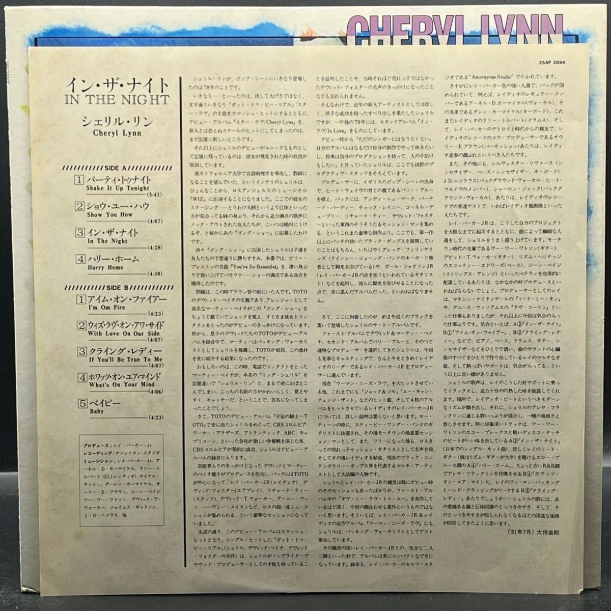 Cheryl Lynn - In The Night