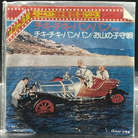 Chitty Chitty Bang Bang (7" Single)
