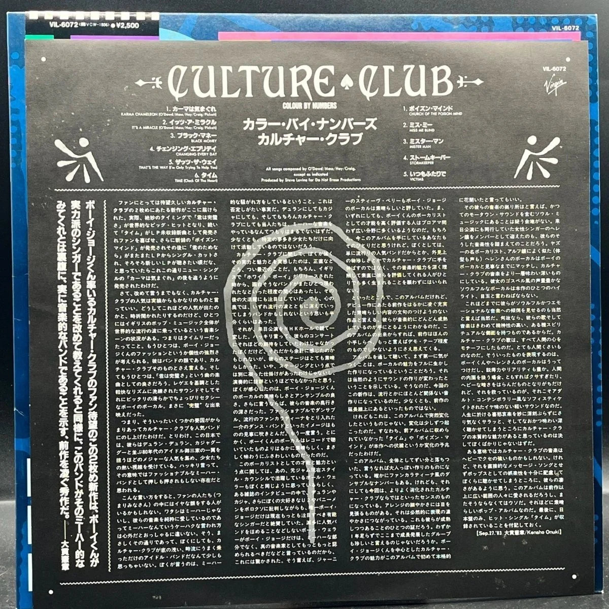 Culture Club - Colour By Numbers