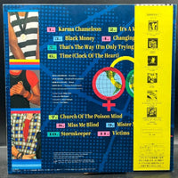 Culture Club - Colour By Numbers