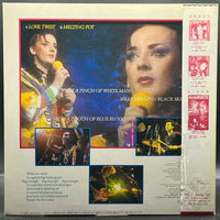 Culture Club - It's A Miracle/Miss Me Blind (Single)